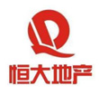 恒大地产